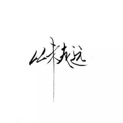 黑马游戏青云传下载